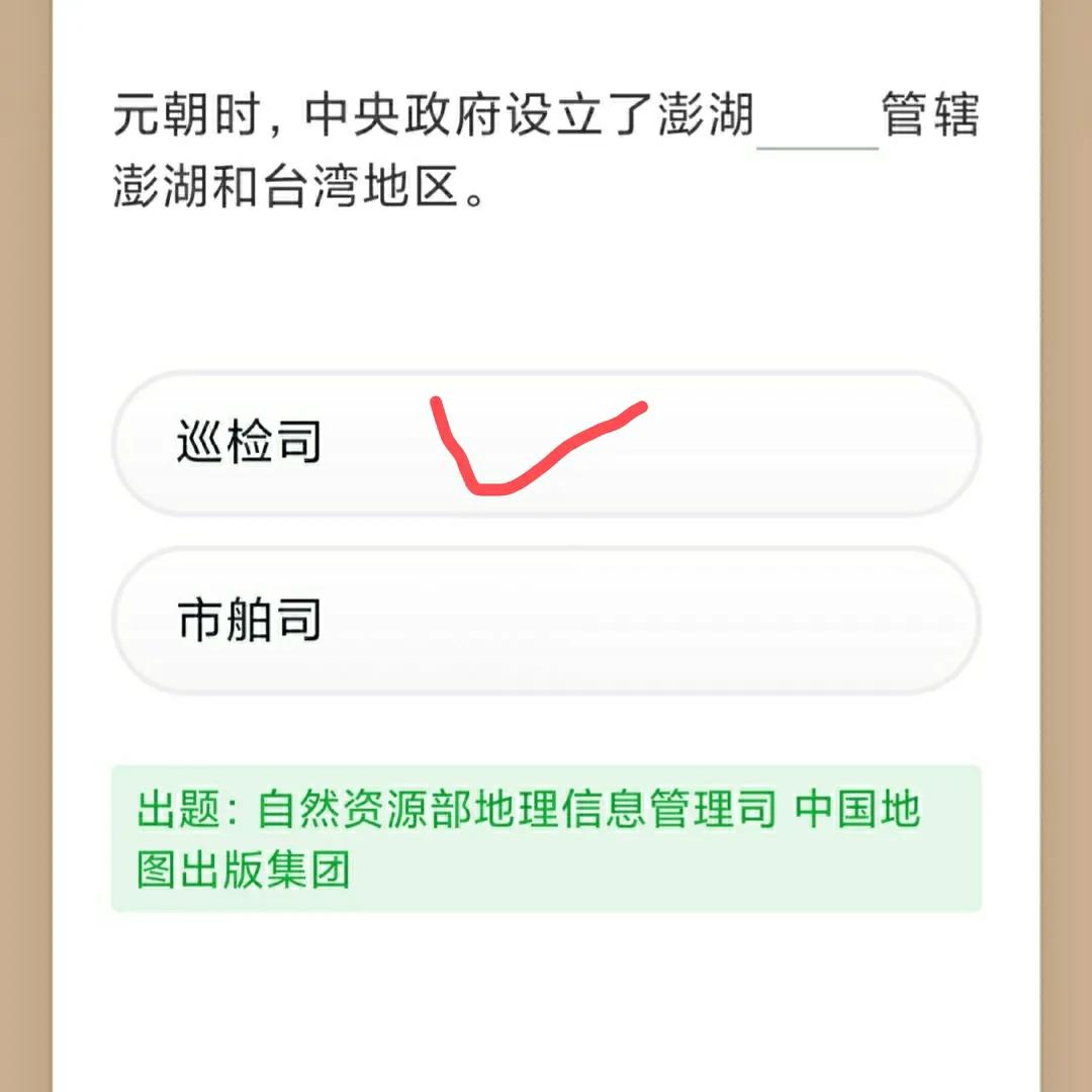 学习强国四人赛技巧,学习强国答案1题