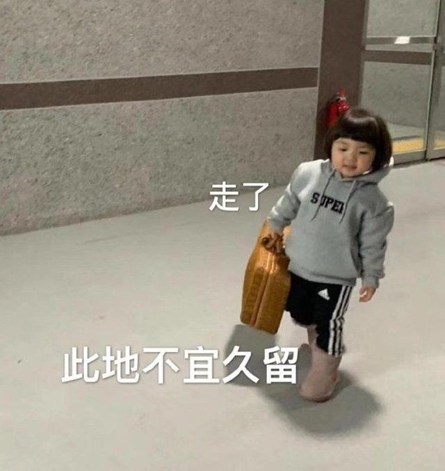 无法上班感到难过表情包,表情包好烦啊不想上班