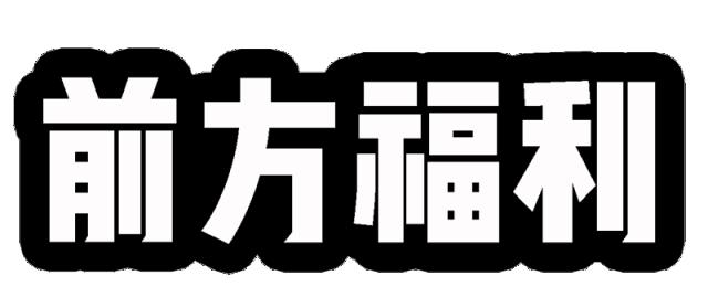 西安白鹿仓欢乐世界,西安曲江极地海洋馆旅游攻略