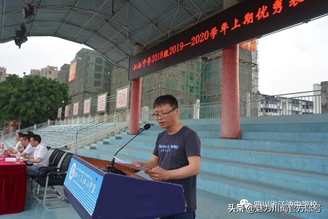 江油中学重本升学率,四川江油中学教学质量如何