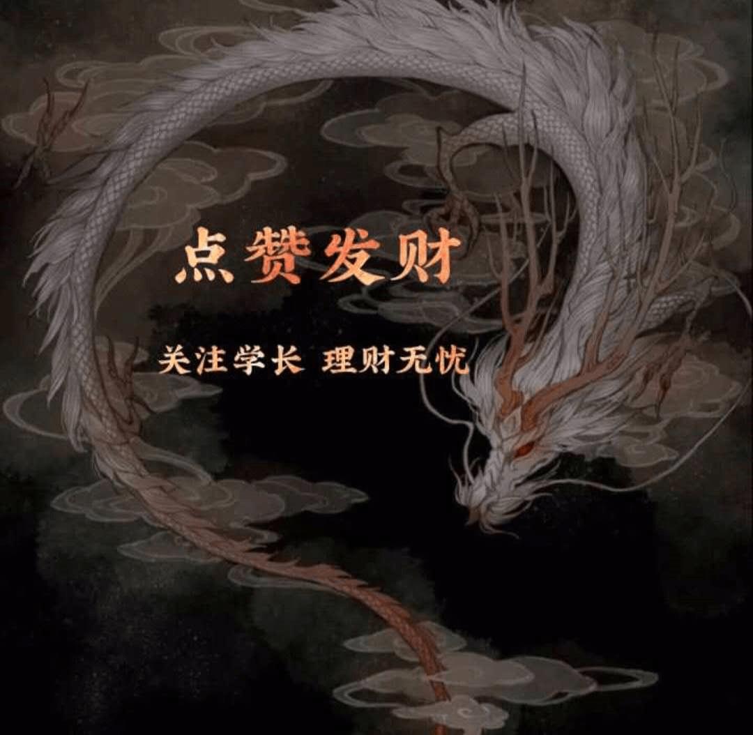 白酒板块基金今日操作,6.9基金最新分析