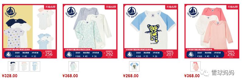 英氏婴儿服装质量怎么样,英氏高品质童装