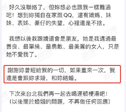 阿娇离婚原因有哪几个,阿娇的真实离婚原因