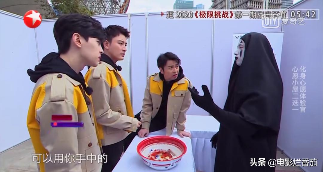 极限挑战的热搜有哪些,一播出就连中3个热搜