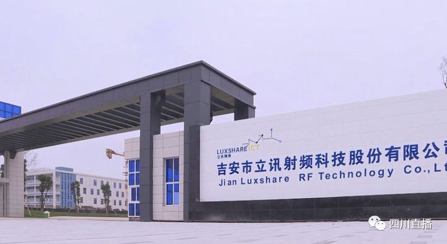 吉安立讯招聘最新信息,吉安立讯招聘正式工位置