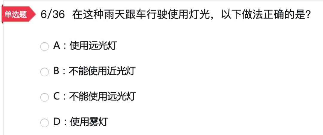 驾校主要考什么,学驾校要多少钱