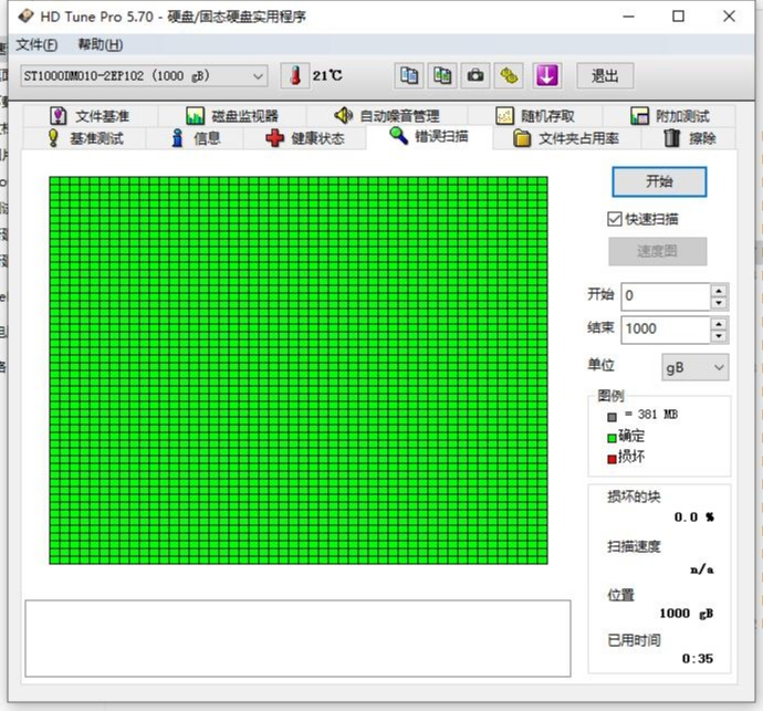 希捷酷鱼2.5寸机械硬盘怎么样,希捷酷鱼seagate1tb多少钱