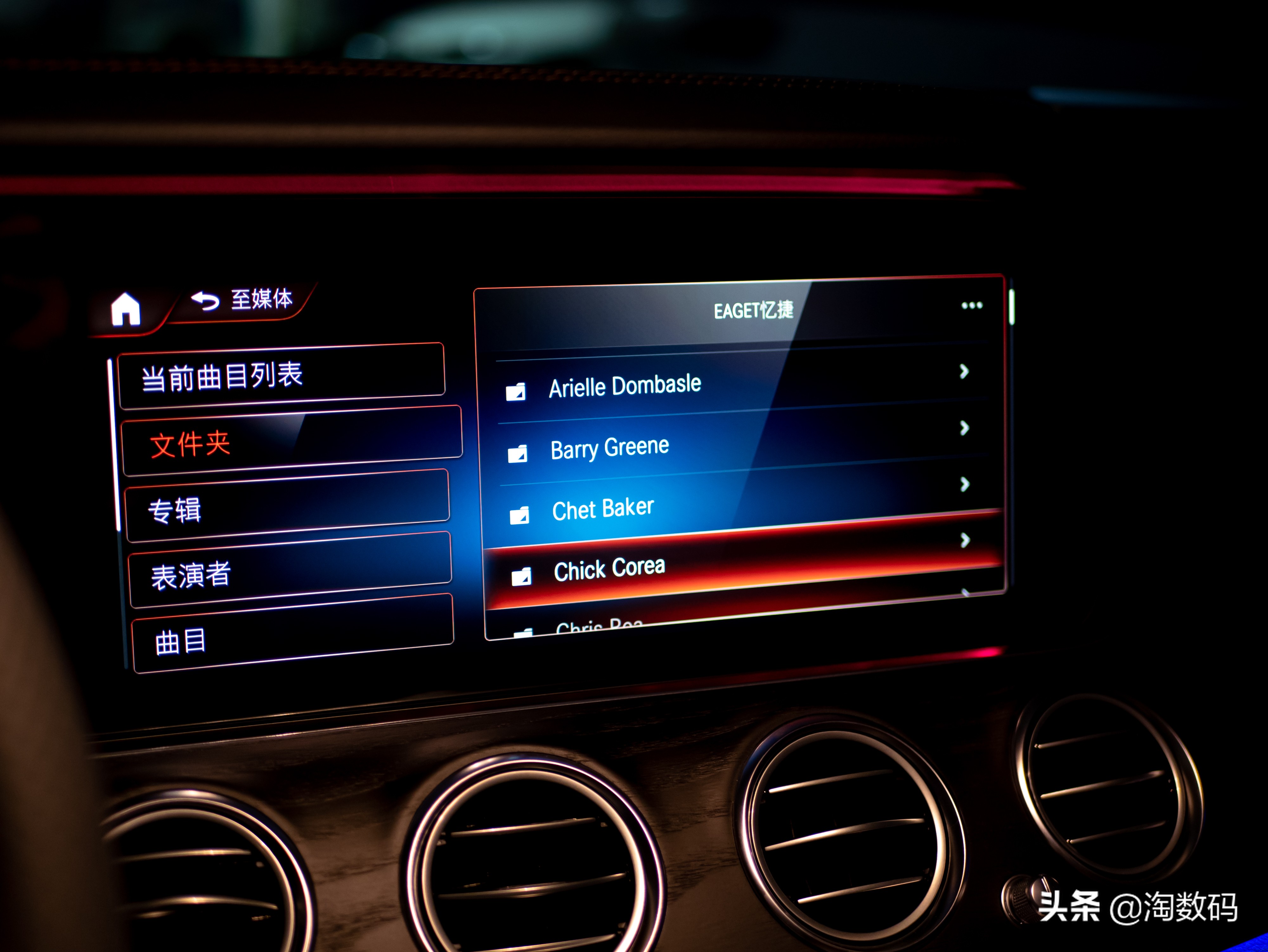 老USB口被淘汰？全车5个Type-C，只好上双口U盘放歌了