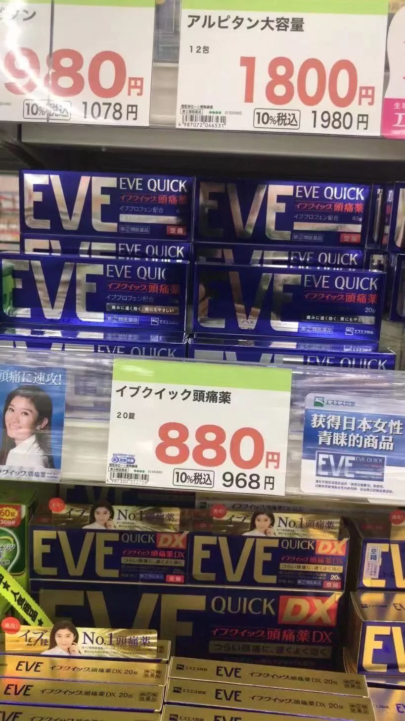 日本代购的平台,日本什么可以代购