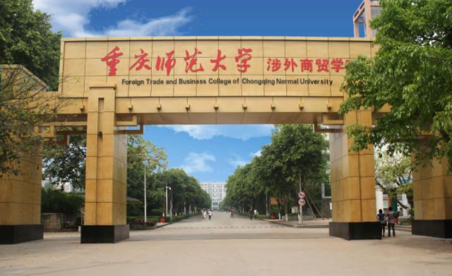 读着读着大学没了?3所大学被教育停止办学,在校生成了绝版人才