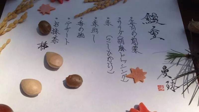 罗莱夏朵简介,罗莱夏朵西班牙