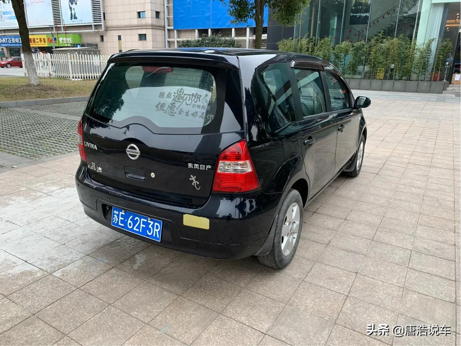 适用日产骊威,最保值的家用代步车日产骊威