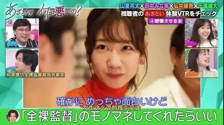 岛国撩汉指南.avi