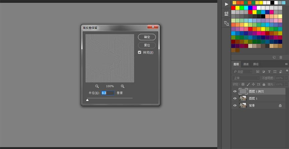 ps如何把图片变成素描涂色,ps滤镜素描半调图案