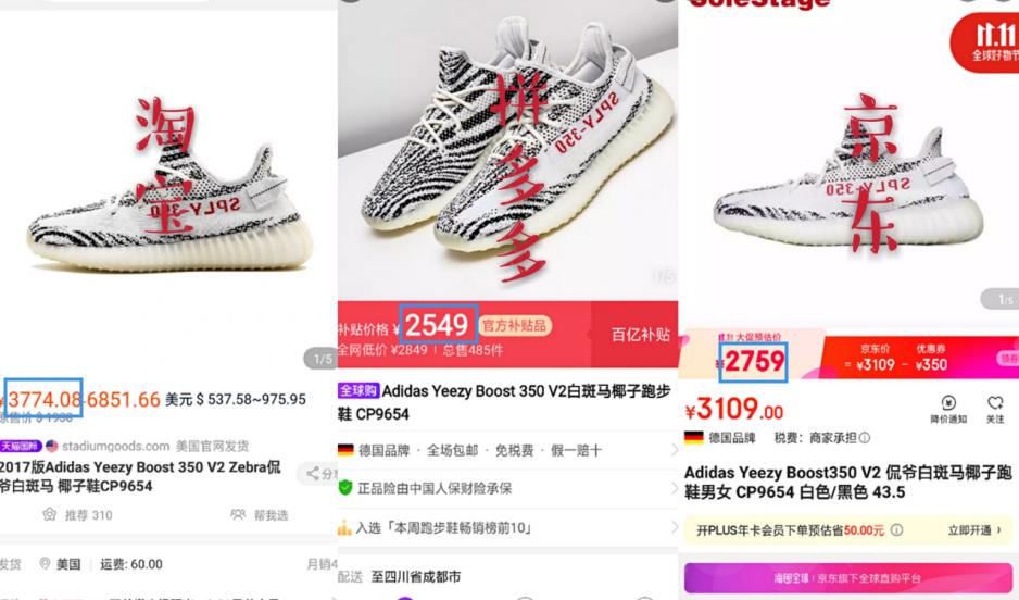 拼多多低价买高价卖套路,拼多多大量单独购买是恶意下单吗