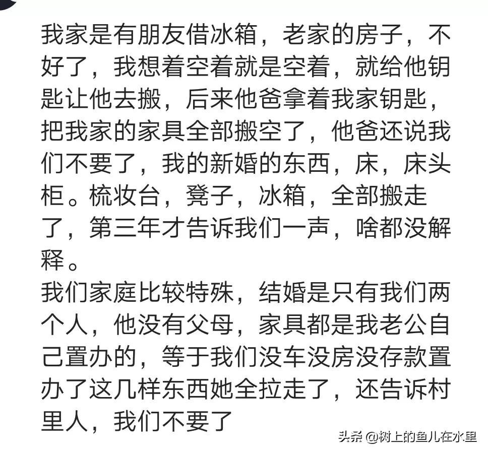 鑰佸鏈夊鎴垮瓙闂茬潃瑕佸嚭绉熷悧,鑰佸鏈変釜鎴垮瓙闂茬疆
