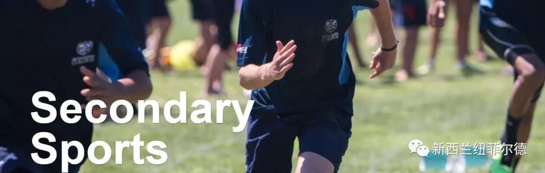 新西兰的初中学校到底有多好,新西兰最被高估的大学