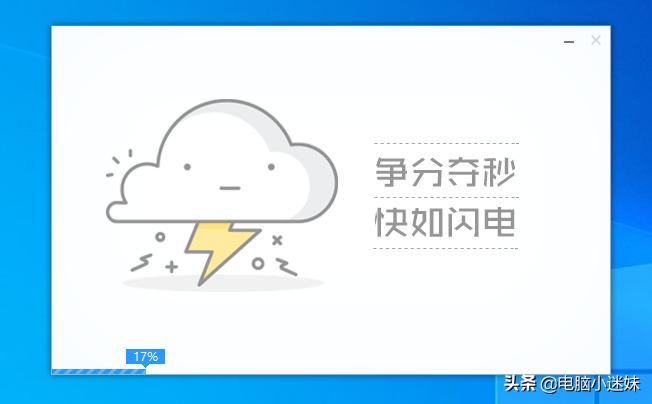 windows10重装系统教程无需激活,电脑重装系统教程win10不借助工具