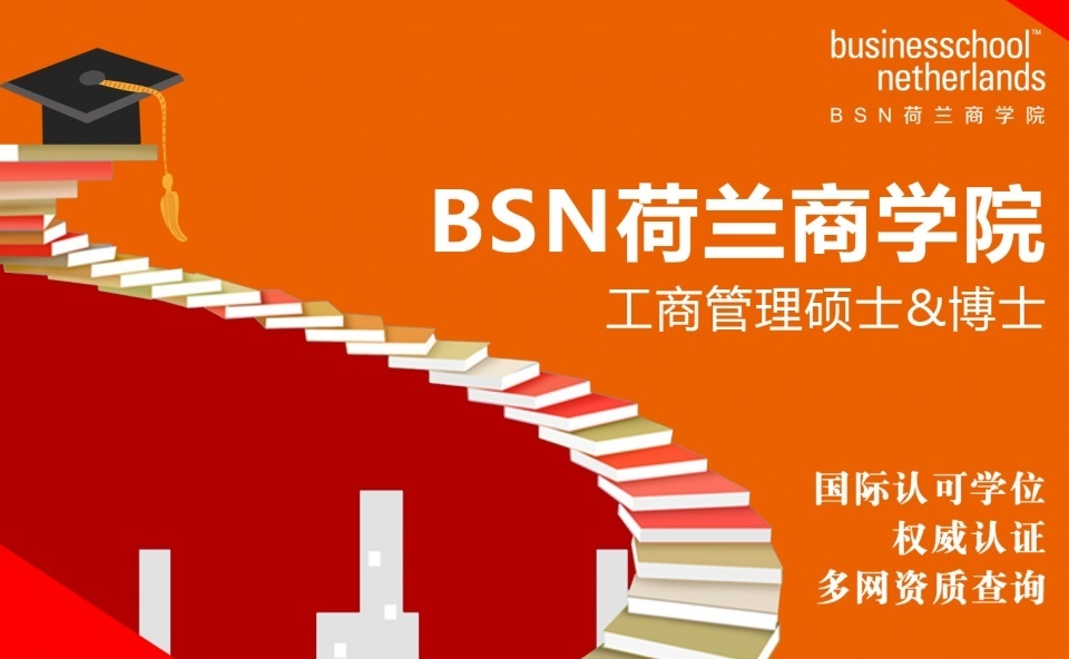 BSN分享丨中荷合璧“农科天团”：跨学科加持的荷兰农业炫技