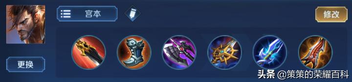 宫本武藏的剑气能砍断飞行物,王者荣耀国服第一宫本武藏