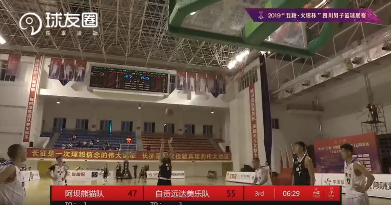 四川男子篮球联赛直播,四川省男子篮球联赛绝杀凉山