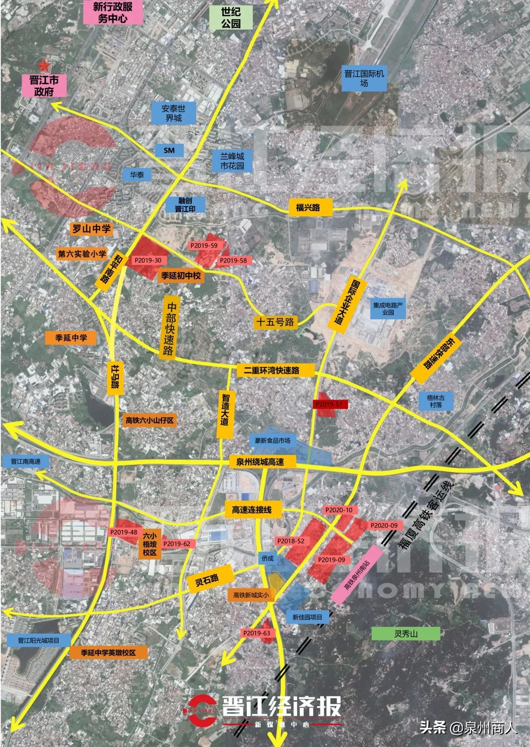 占地1225亩!下半年晋江拟推出9幅地块,涉及青阳、池店、东石