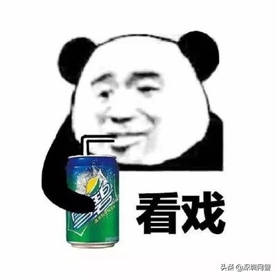 骗你转账的方法原来有这么多？轻信一种你就“输”了！