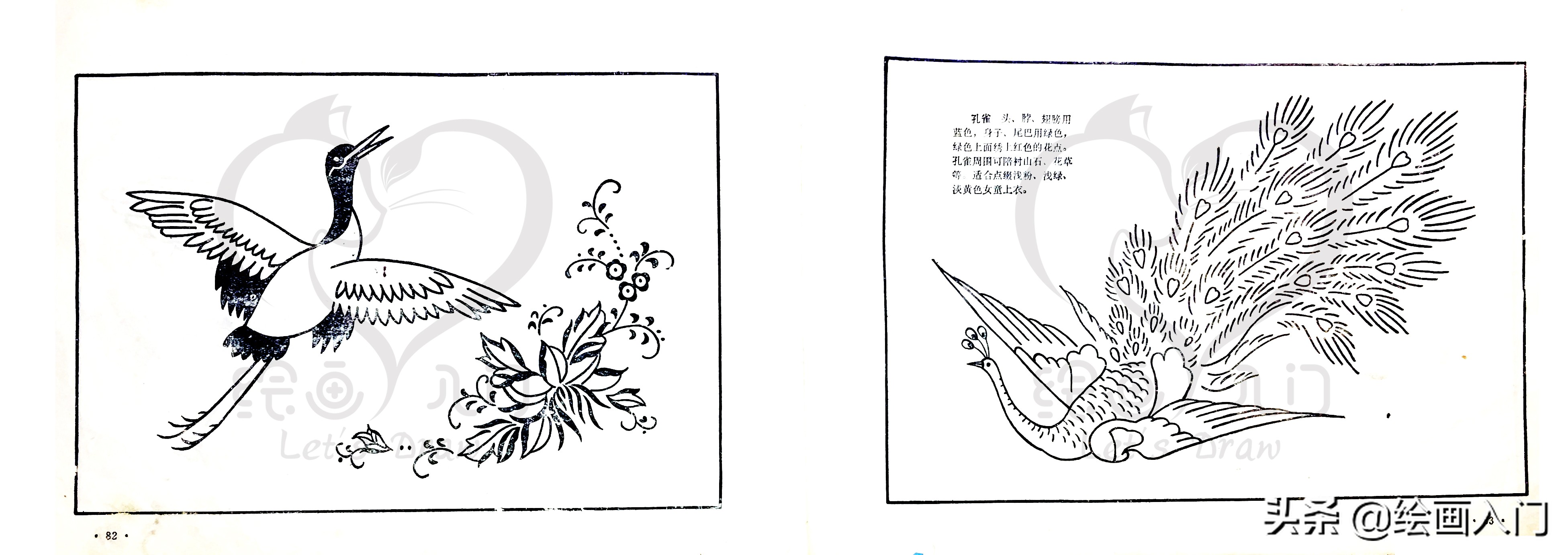 刺绣花边简笔画,100幅创意简笔画