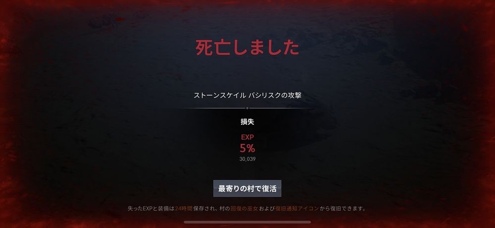 天堂2m画质怎么样,天堂2m前期怎么玩