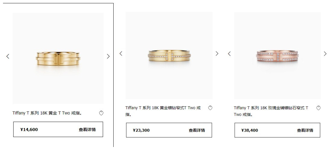 蒂芙尼对戒最便宜,蒂芙尼对戒经典款图片