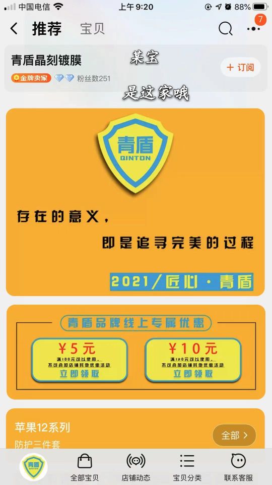 小米11ultra官方钢化膜,小米11ultra该用什么手机膜好