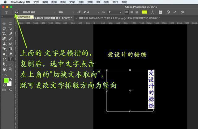 ps文字工具有字母,ps文字工具段落文字大小