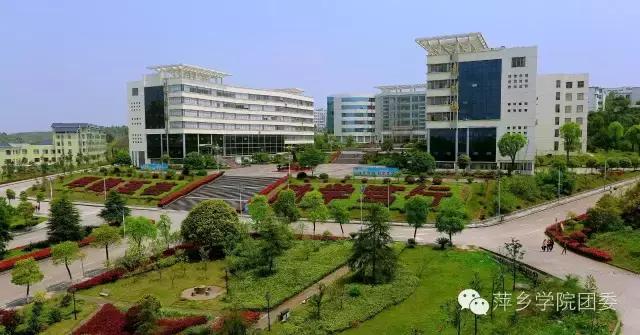 这个秋天，我们在萍乡学院等你