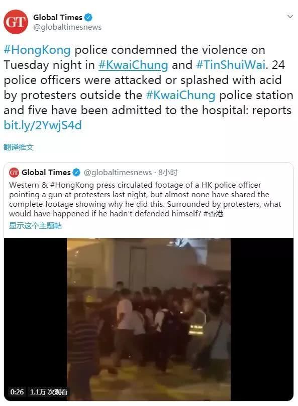 普通的香港市民,中国香港市民