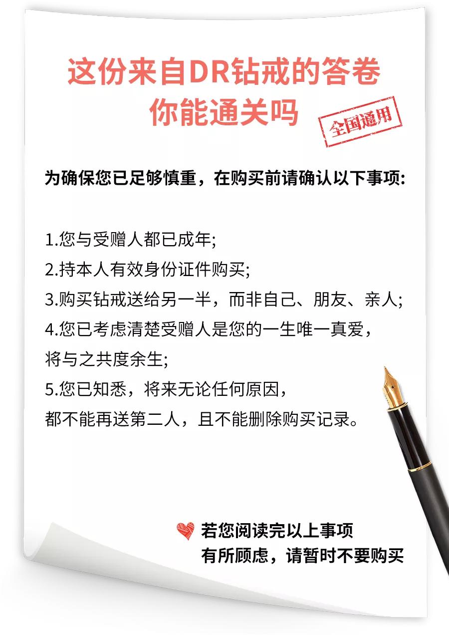 dr钻戒郑州有实体店吗,dr钻戒郑州实体店在哪里