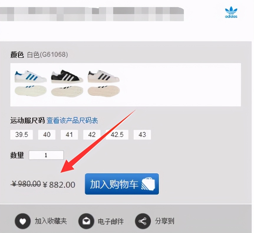 adidas扫条码鉴别,adidas二维码在哪里查