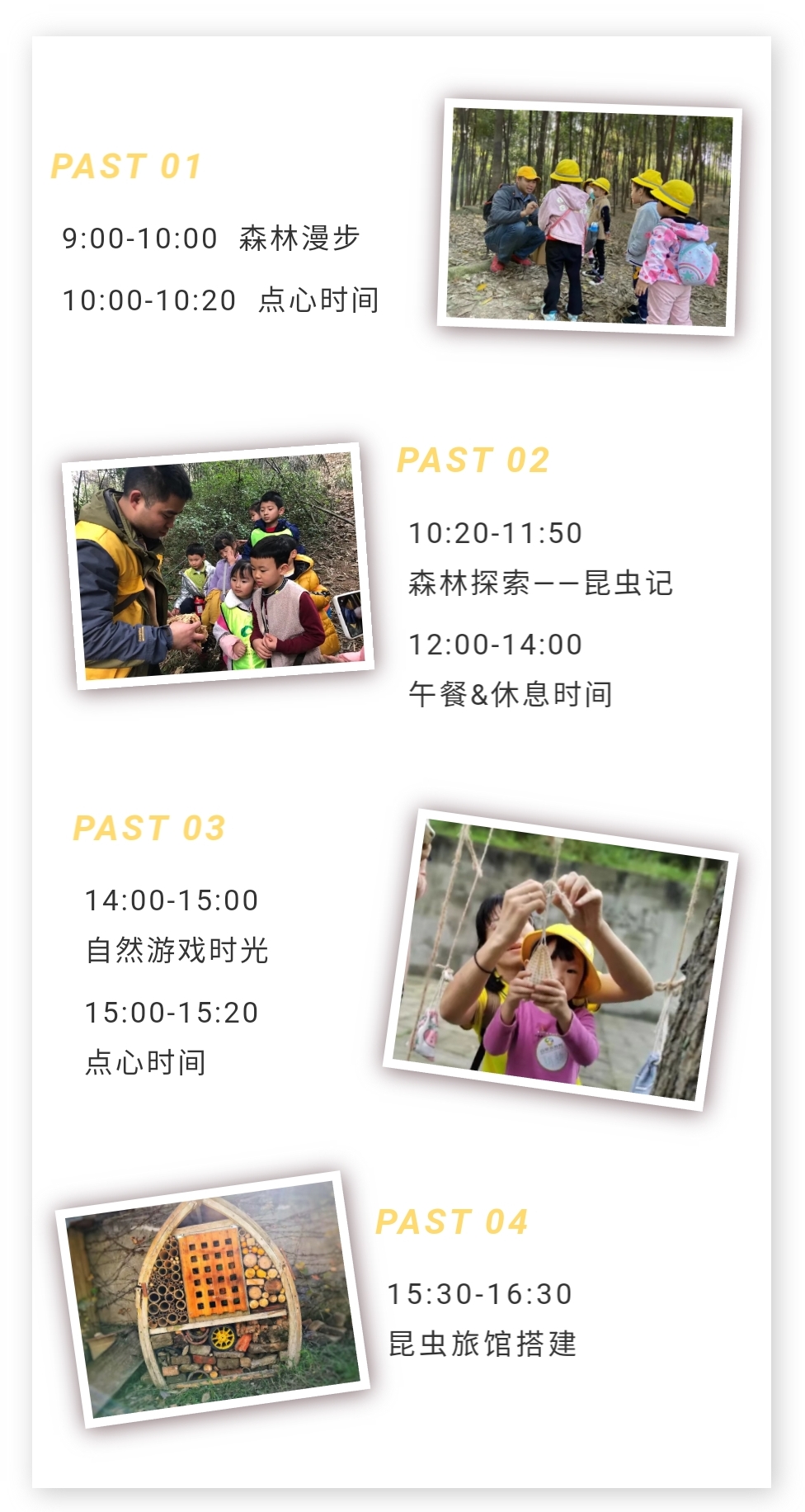 寒假研学活动圆满结束,寒假研学冬令营