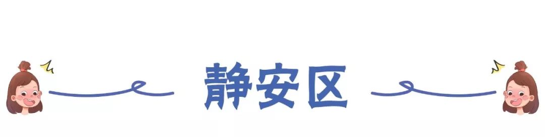 上海教育占比,上海教育资源最好为啥分数线低