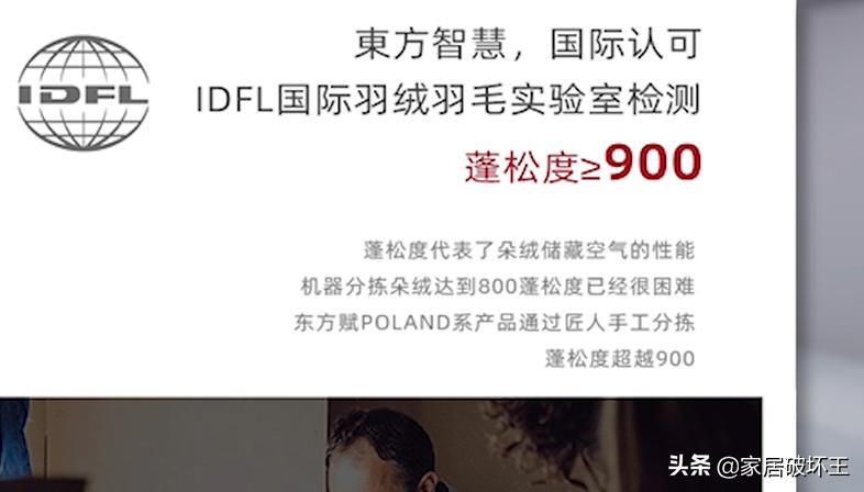 羽绒被以次充好会判刑吗,羽绒被骗局揭秘视频