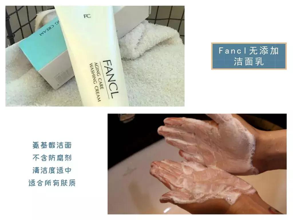 十元以内氨基酸洗面奶推荐,氨基酸洗面奶性价比最高的5款