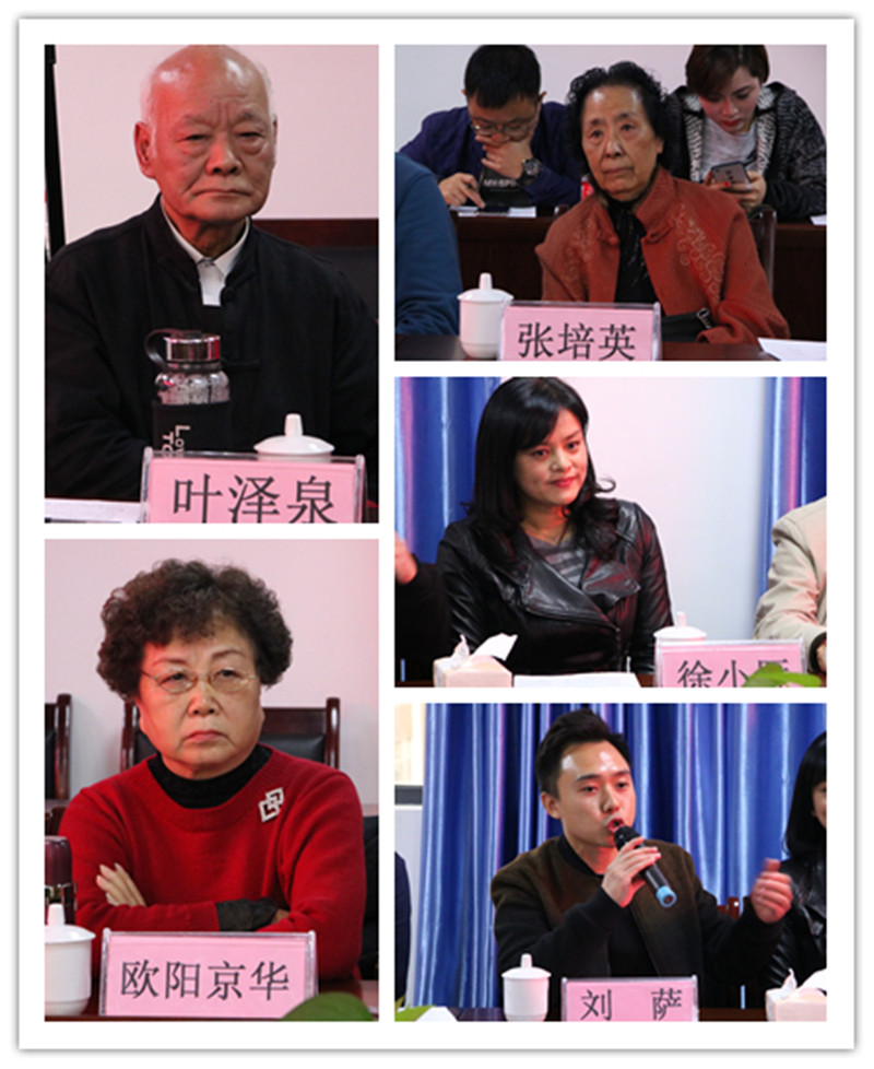 贵州曲艺事业发展基金研讨会在贵州省红十字基金会召开