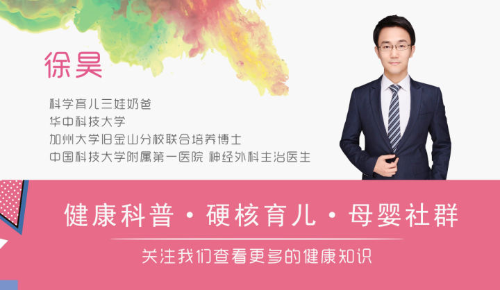 #清风计划#在人体中植入设备,还是在设备中植入人体?