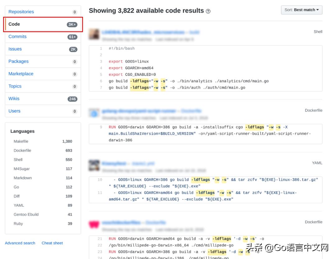 在Golang中使用-w和-s标志