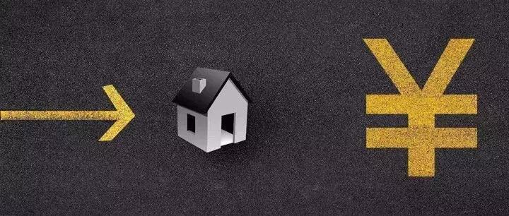 买房交了首付还没网签怎么办,买房交了首付贷款没下来怎么办