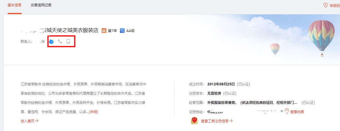 新手开店如何找货源及选货技巧,京喜无货源开店流程详解新手必看