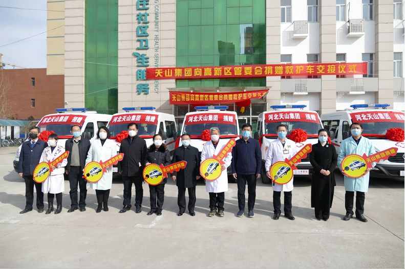 天山集团连续八年获评中国房企百强