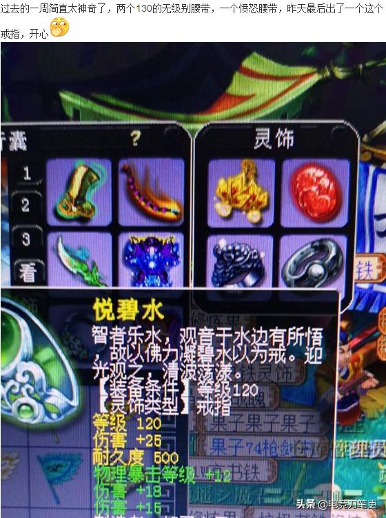 梦幻西游超级狗托5开,梦幻西游第一狗托出现