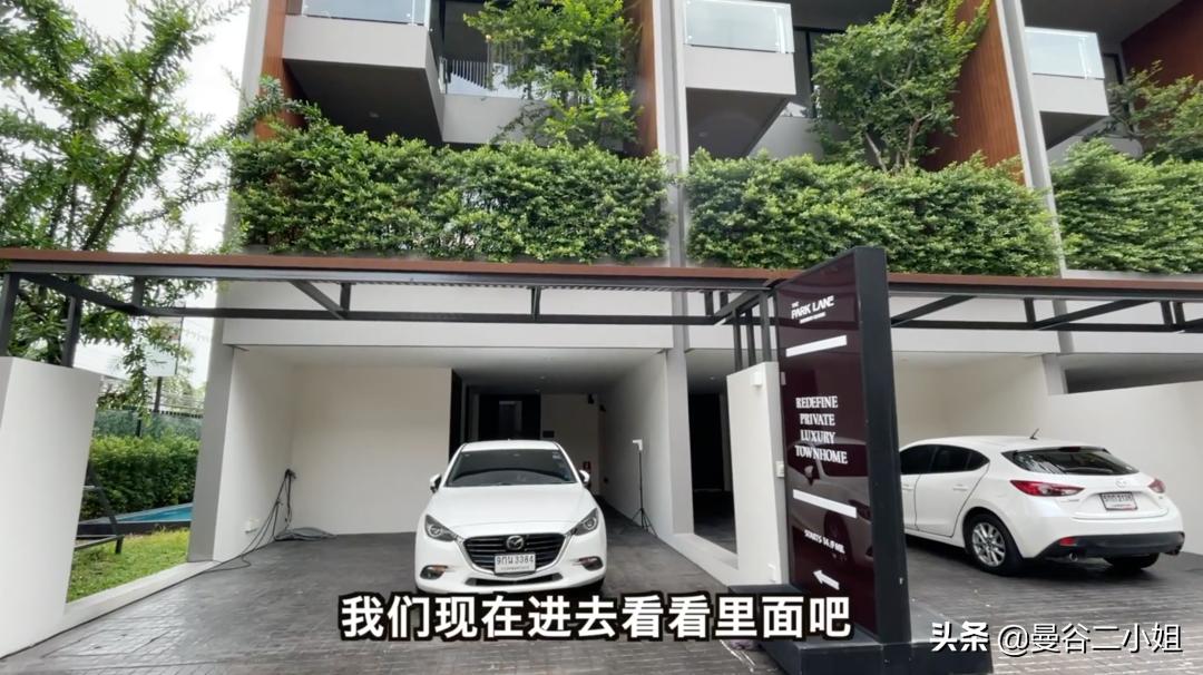 泰国定居别墅真实价格,泰国曼谷顶级富人区2000万别墅