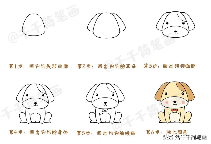 简笔画大全儿童动物简单画法,画小公主和小动物简笔画