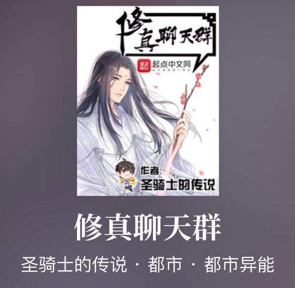 书荒求推荐高质量的小说完本,书荒都市类小说推荐完本